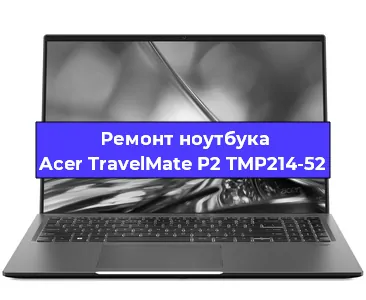 Ремонт блока питания на ноутбуке Acer TravelMate P2 TMP214-52 в Санкт-Петербурге